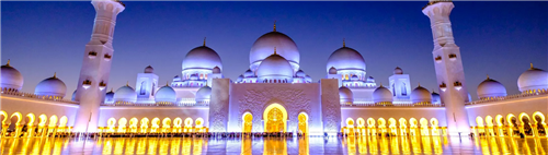 العمارة العربية الاسلامية : الاسم والمفهوم