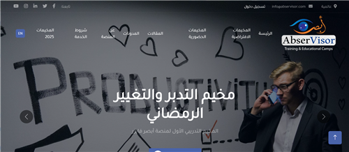 منصة أبصر فايزر