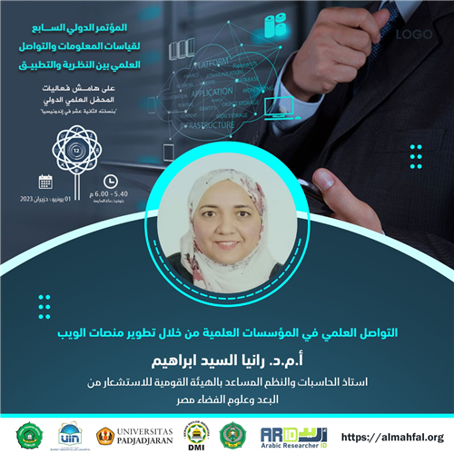 التواصل العلمي في المؤسسات العلمية من خلال تطور منصات الويب