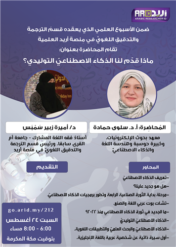 ماذا قدّم لنا الذكاء الاصطناعيّ التوليدي؟