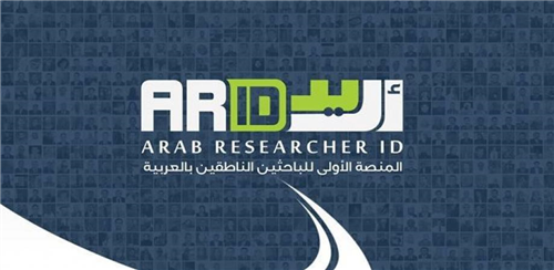 المُلتقى الثقافي الالكتروني الأول لاعضاء منصة أُريد في المغرب العربي