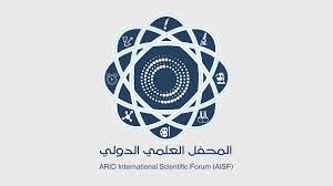 ورشة تعريفية لفعاليات المحفل العلمي  الدولي السابع