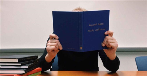 التقويم من أجل التعلم في تعليم العربية للناطقين بغيرها	