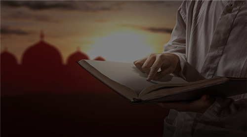 العلوم الإسلامية