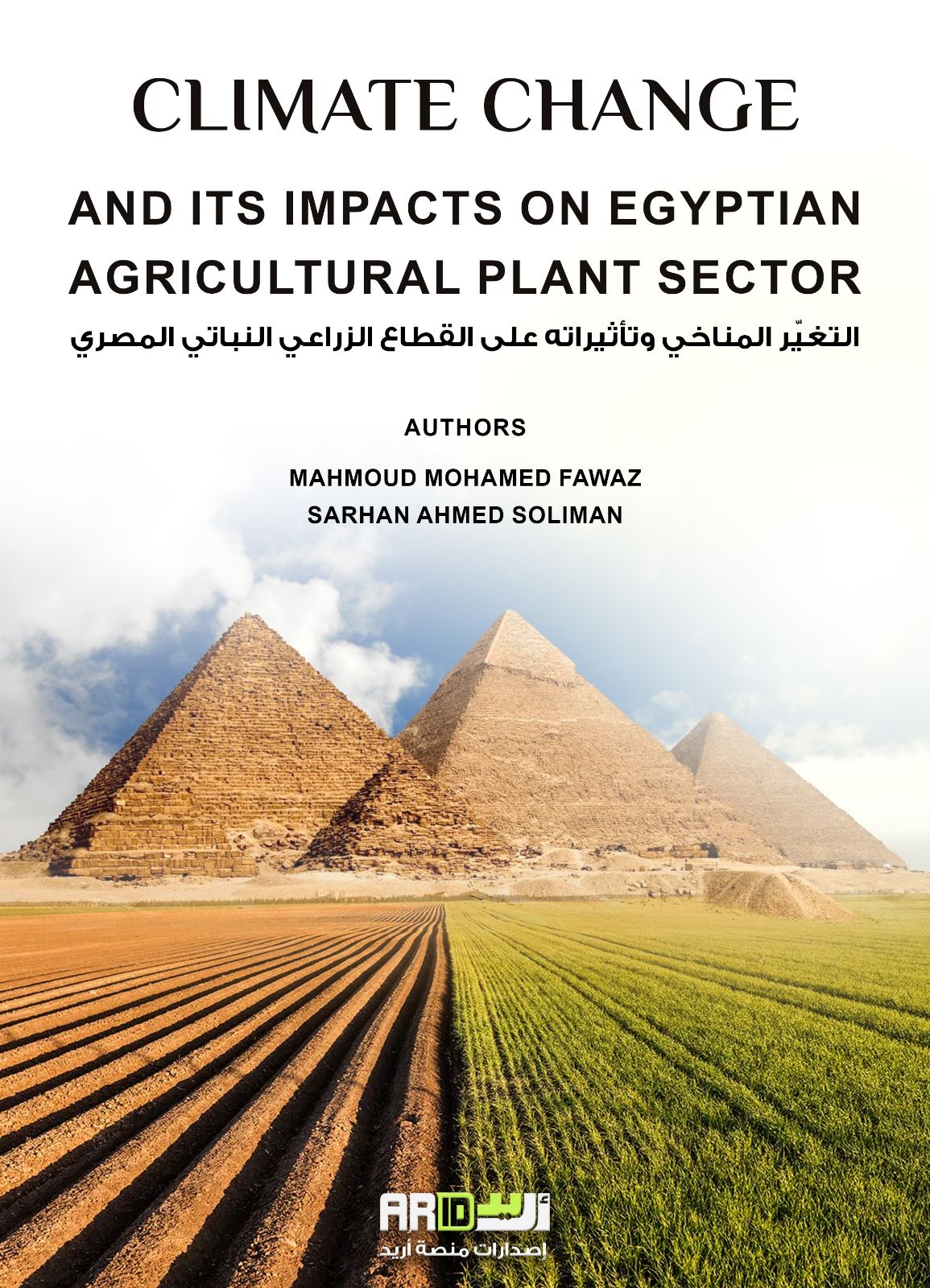 CLIMATE CHANGE AND ITS IMPACTS ON EGYPTIAN AGRICULTURAL PLANT SECTOR